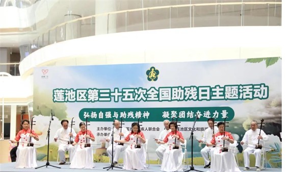 公益活動保定理工學院會計學院青春志愿行，助殘暖人心——保定理工學院會計學院學子為助殘活動注入青春力量