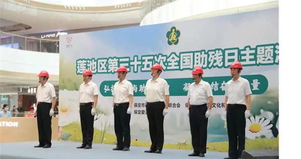 公益活動保定理工學院會計學院青春志愿行，助殘暖人心——保定理工學院會計學院學子為助殘活動注入青春力量