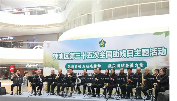 公益活動保定理工學院會計學院青春志愿行，助殘暖人心——保定理工學院會計學院學子為助殘活動注入青春力量