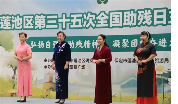 公益活動保定理工學院會計學院青春志愿行，助殘暖人心——保定理工學院會計學院學子為助殘活動注入青春力量