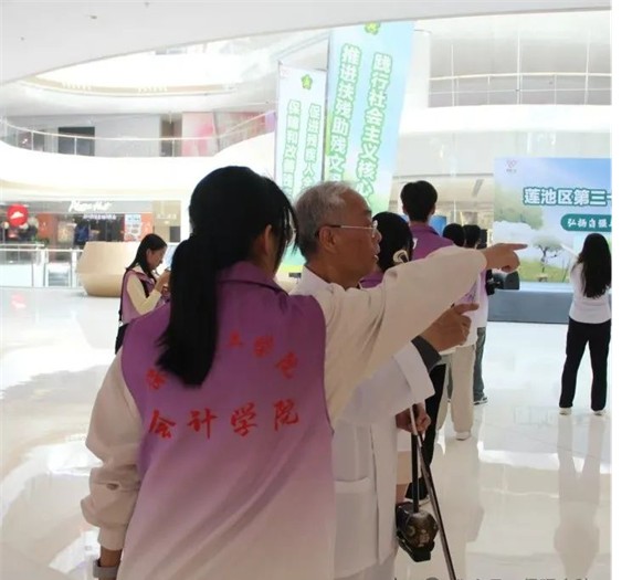 公益活動保定理工學院會計學院青春志愿行，助殘暖人心——保定理工學院會計學院學子為助殘活動注入青春力量