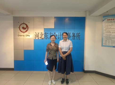 會計學(xué)院走訪河北東方會計師事務(wù)所有限責(zé)任公司