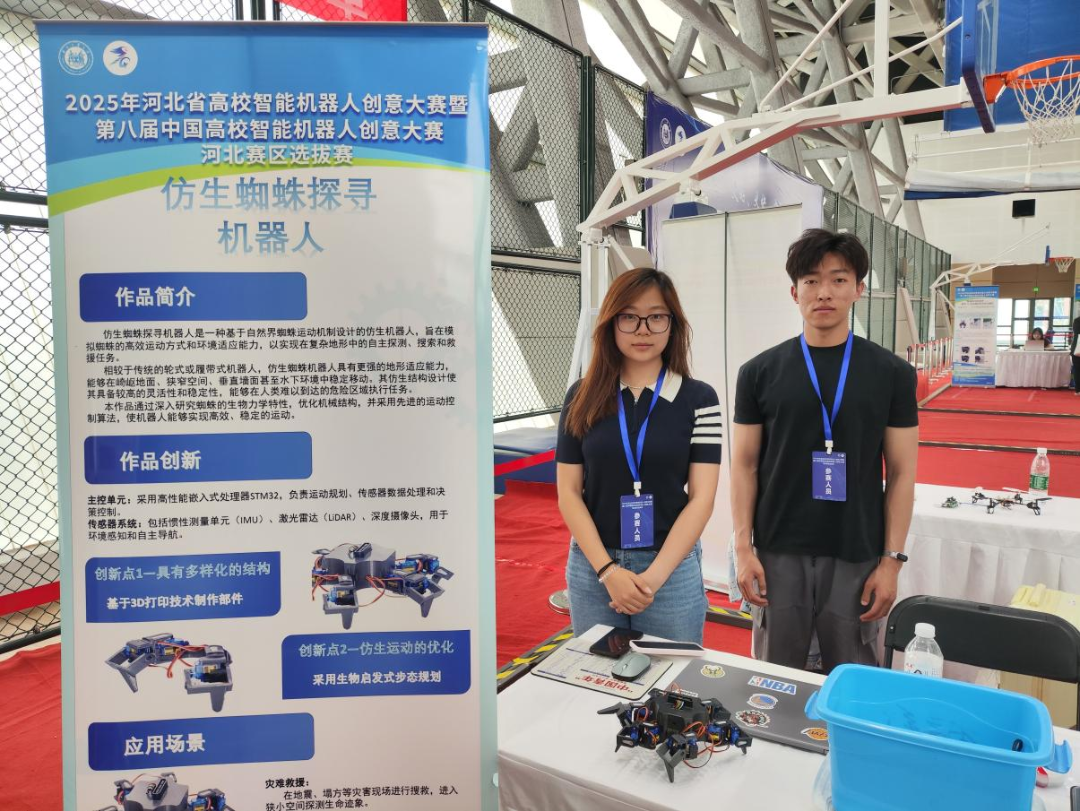 電子教研賦能,智啟機(jī)器人教育新篇