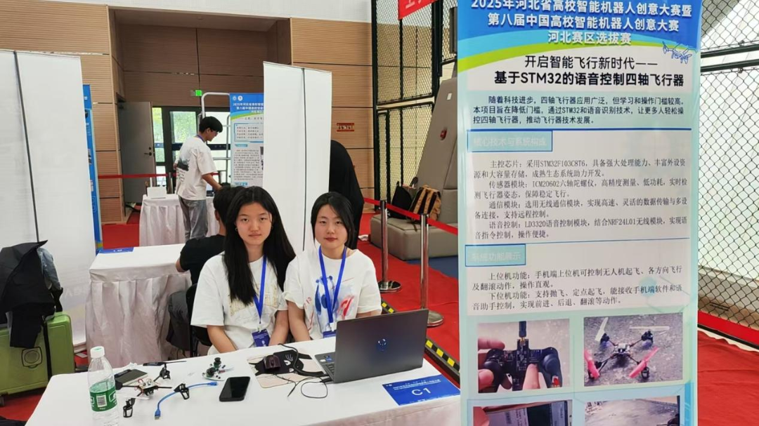 電子教研賦能,智啟機(jī)器人教育新篇