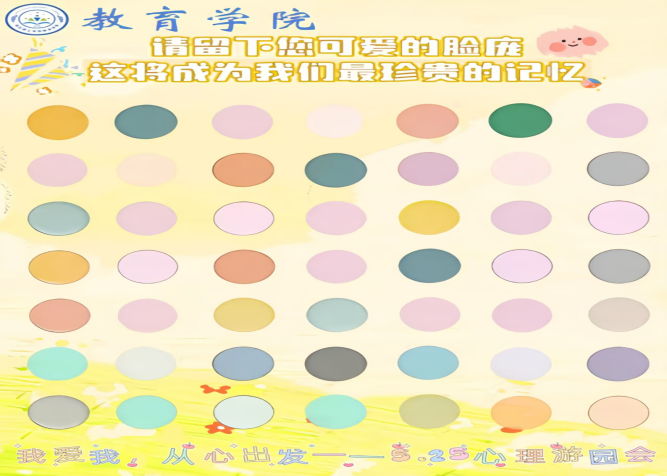 我愛我重新出發(fā)