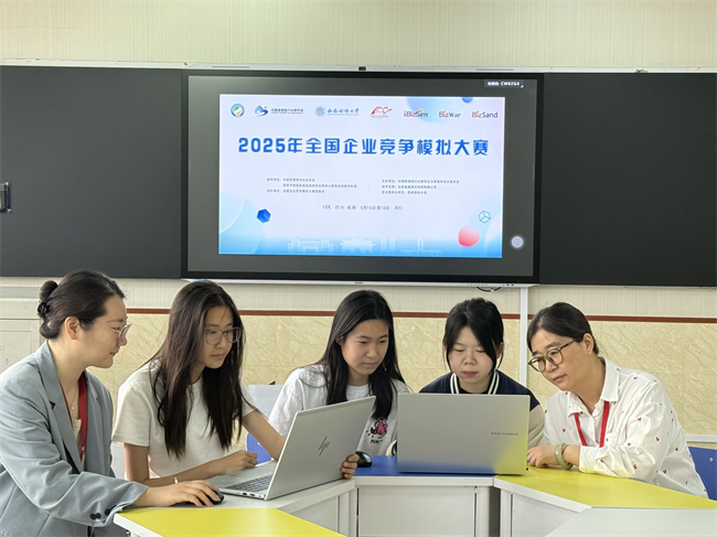 以賽促學(xué)育英才 數(shù)智爭鋒展鋒芒——保定理工學(xué)院學(xué)子在全國企業(yè)競爭模擬大賽中喜獲多項(xiàng)國家級(jí)榮譽(yù)