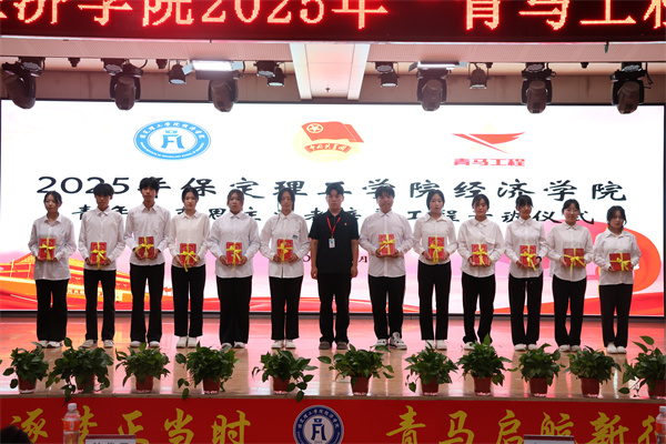 2025年五四表彰大會(huì)暨青年馬克思主義培養(yǎng)工程培訓(xùn)班開(kāi)班儀式順利召開(kāi)