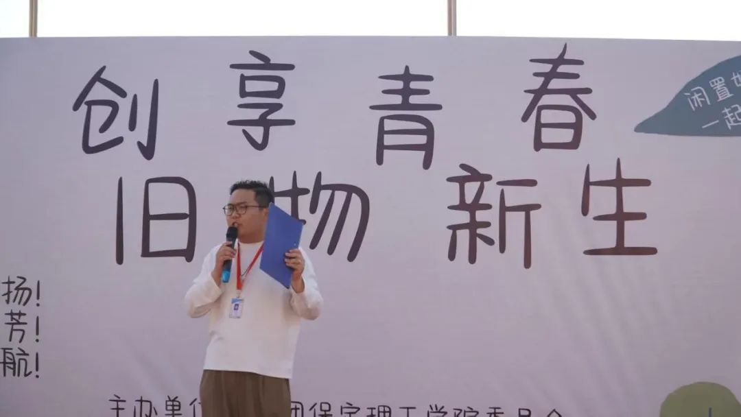青春校園|“文”彩飛揚(yáng),“創(chuàng)”意無限!保定理工學(xué)院文創(chuàng)市集圓滿收官
