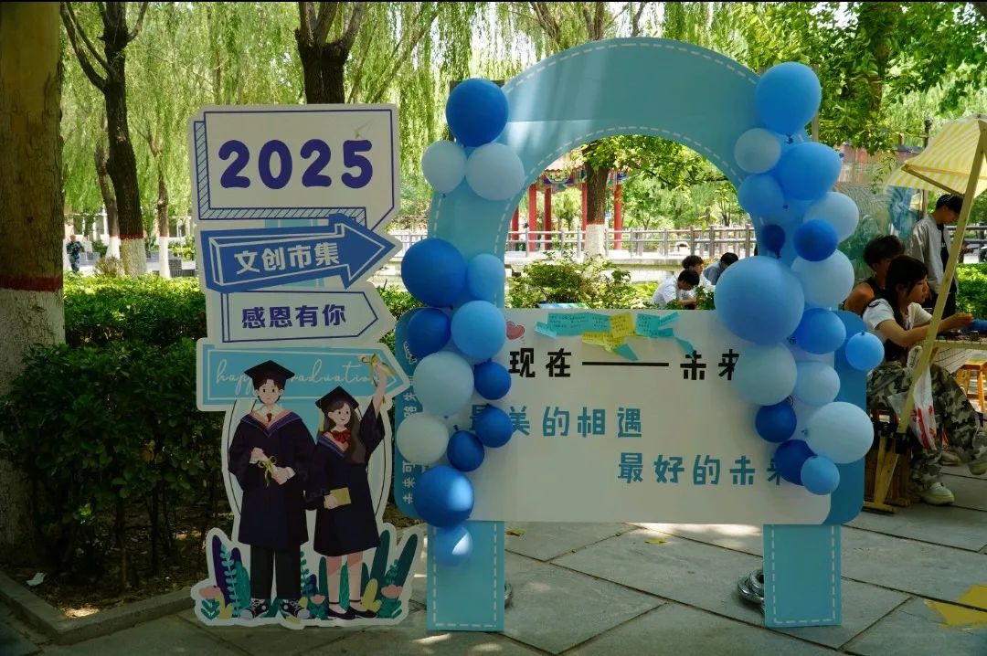 青春校園|“文”彩飛揚(yáng),“創(chuàng)”意無限!保定理工學(xué)院文創(chuàng)市集圓滿收官
