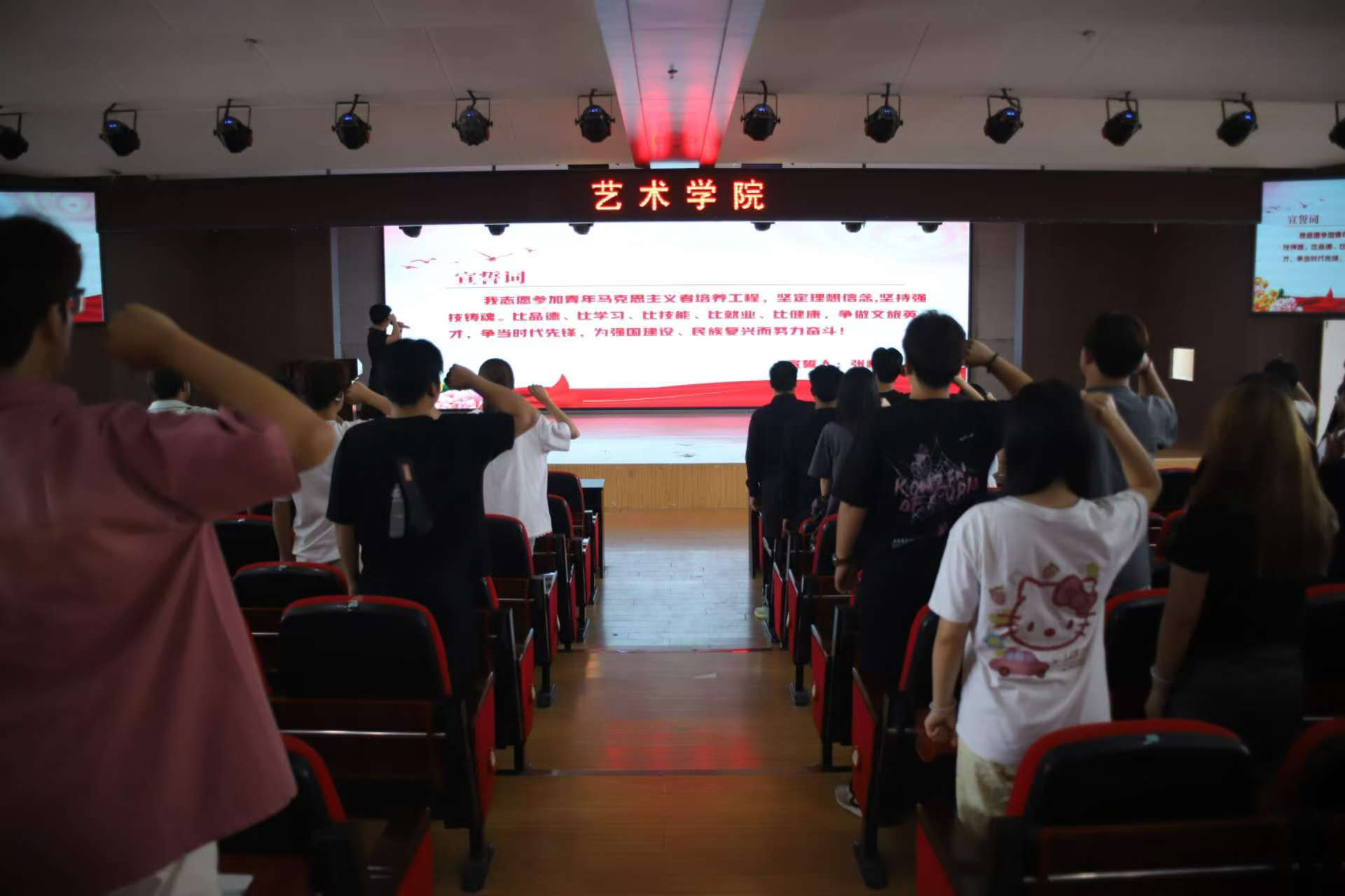 保定理工學院藝術學院舉辦 “青年馬克思主義者大學生骨干培訓班”開班儀式