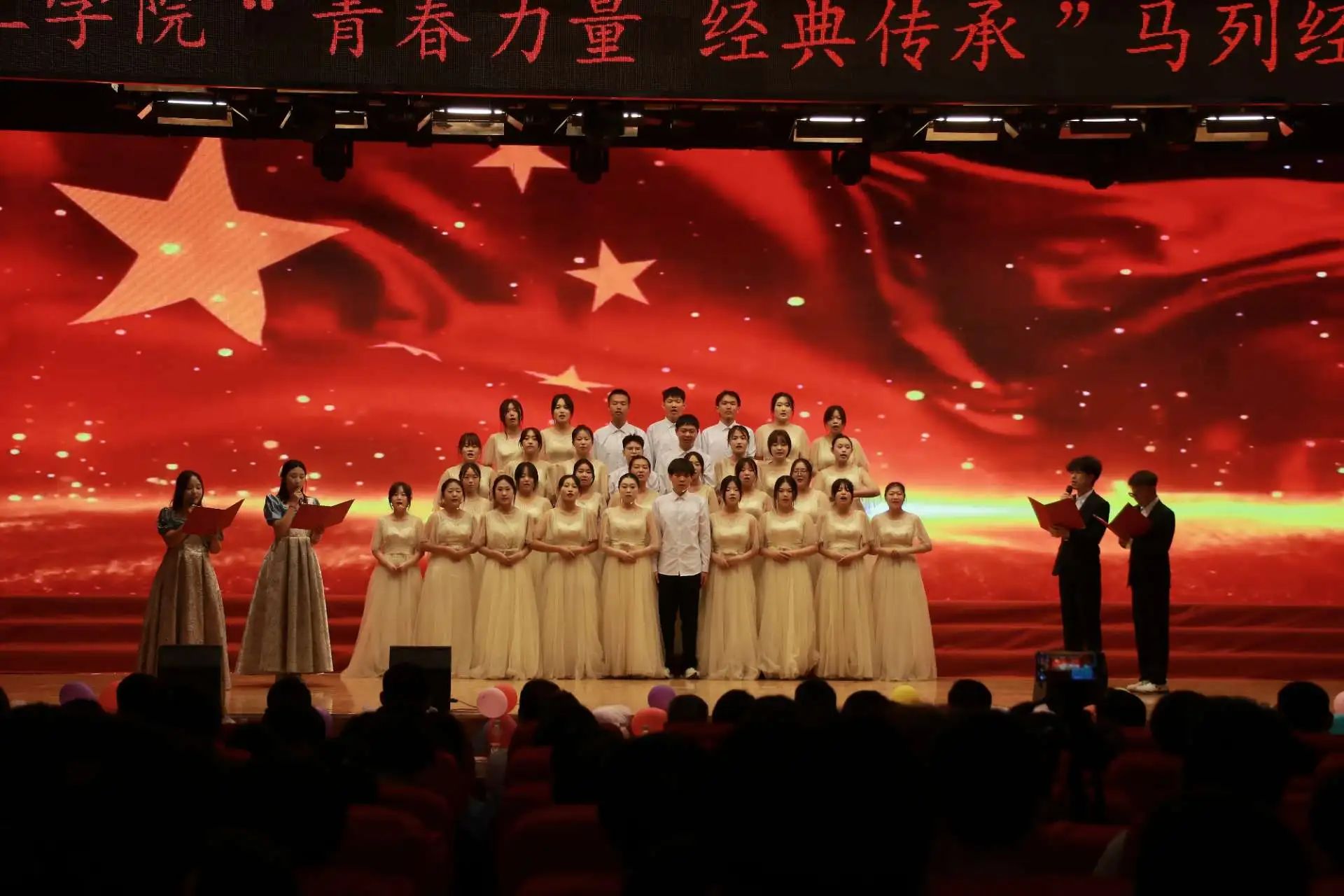 “青春力量，經(jīng)典傳承”馬列經(jīng)典誦讀大賽圓滿收官