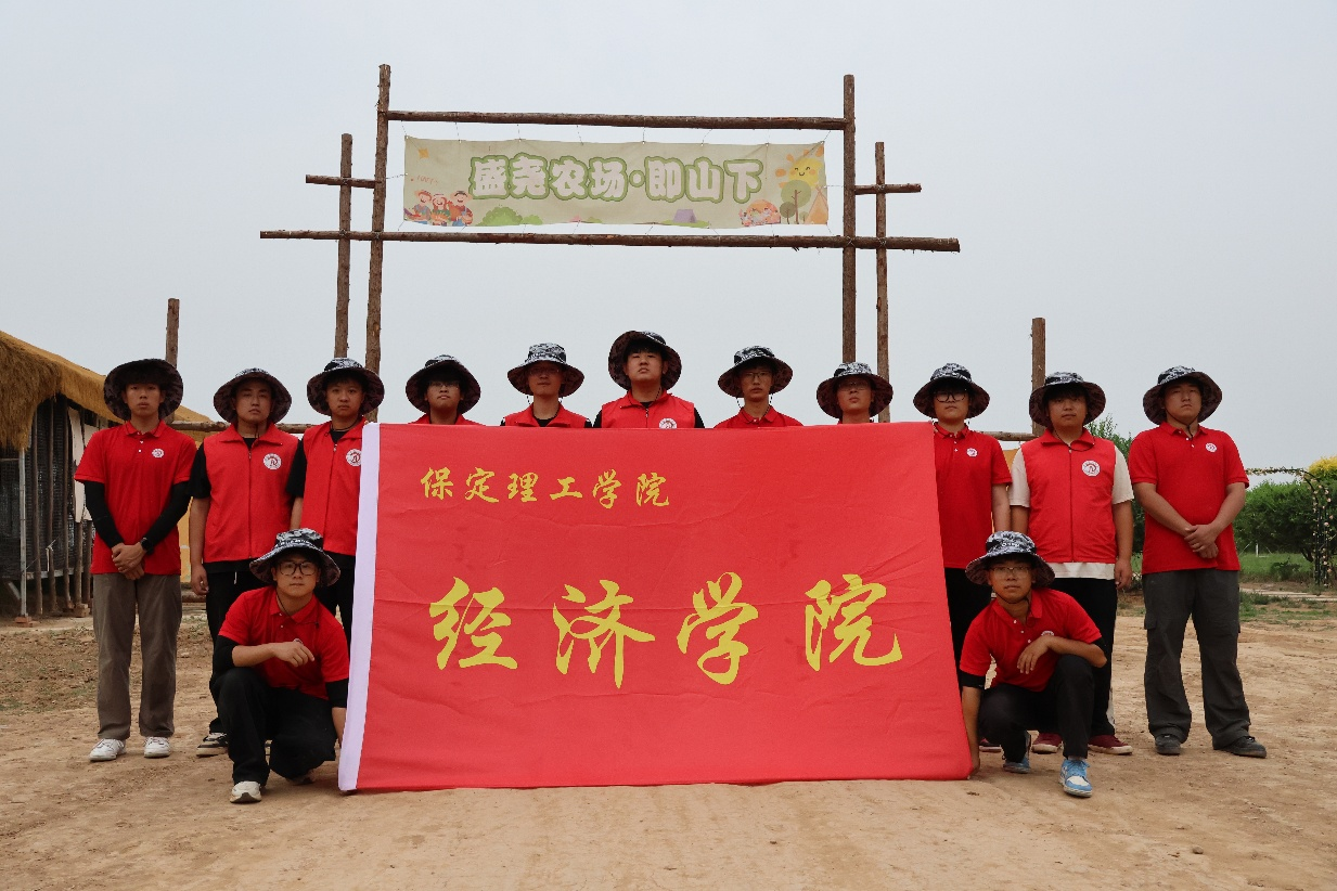 【青春聚力,實(shí)踐礪行】勞動(dòng)礪心智,實(shí)踐育新人——經(jīng)濟(jì)學(xué)院走進(jìn)盛堯都市生態(tài)農(nóng)場(chǎng),開展勞動(dòng)教育實(shí)踐活動(dòng)