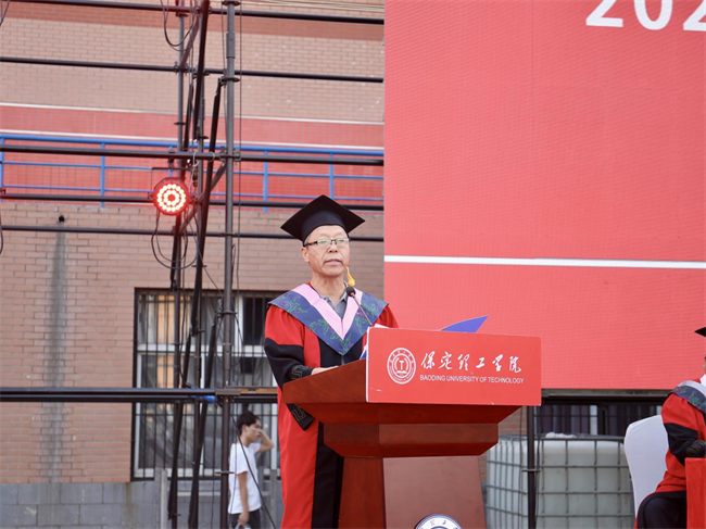 執(zhí)青春之筆書華章 攜母校之盼赴遠方——保定理工學(xué)院2025屆畢業(yè)典禮圓滿落幕