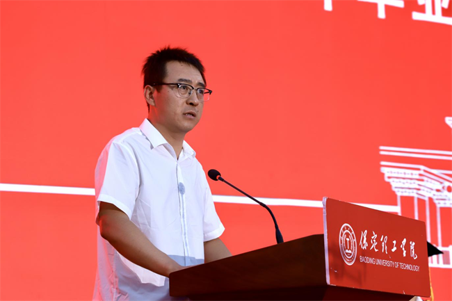 執(zhí)青春之筆書華章 攜母校之盼赴遠方——保定理工學(xué)院2025屆畢業(yè)典禮圓滿落幕