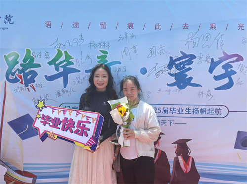 校園尋跡承師韻，家校同銘畢業(yè)情