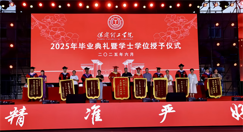 校園尋跡承師韻，家校同銘畢業(yè)情