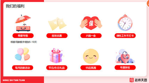 AI賦能教育新未來(lái)，名師天團(tuán)線上宣講會(huì)誠(chéng)邀精英加入