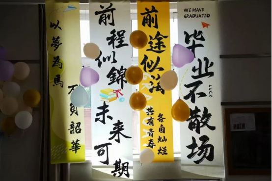 ‘會’聚家校，共筑未來 ——會計學(xué)院家長開放日