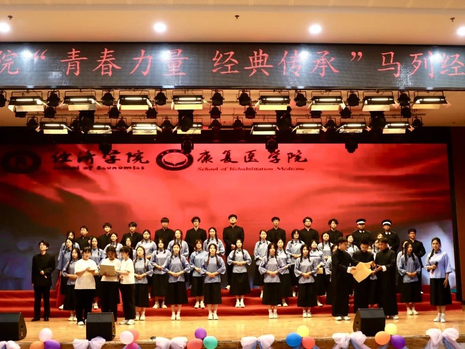 青春誦經(jīng)典傳承信仰 學(xué)子詠馬列鑄魂育人 保定理工學(xué)院舉辦馬列經(jīng)典誦讀大賽深化思政教育