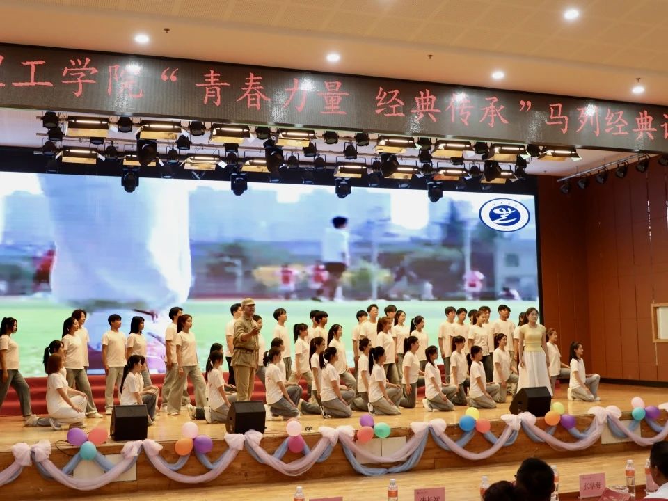 青春誦經(jīng)典傳承信仰 學(xué)子詠馬列鑄魂育人 保定理工學(xué)院舉辦馬列經(jīng)典誦讀大賽深化思政教育