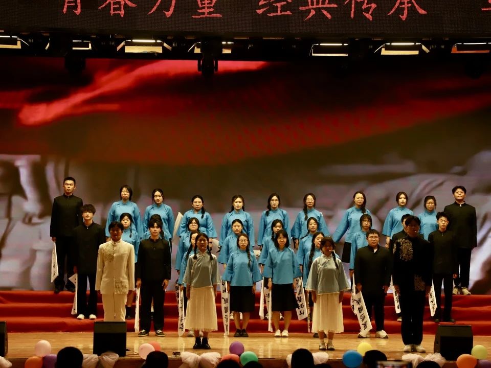 青春誦經(jīng)典傳承信仰 學(xué)子詠馬列鑄魂育人 保定理工學(xué)院舉辦馬列經(jīng)典誦讀大賽深化思政教育