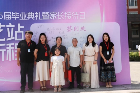 “家校藝站，共赴新程”藝術(shù)學(xué)院2025屆畢業(yè)典禮暨家長接待日圓滿舉行