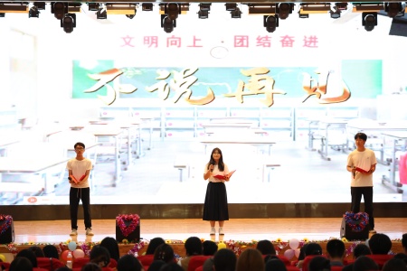 “撥穗正冠 禮成芳華”藝術(shù)學院2025屆畢業(yè)典禮暨學位授予儀式完美收官