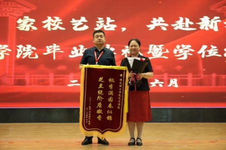 “撥穗正冠 禮成芳華”藝術(shù)學院2025屆畢業(yè)典禮暨學位授予儀式完美收官