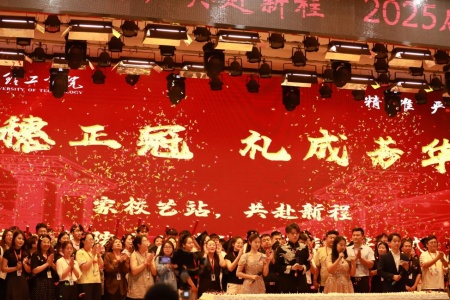 “撥穗正冠 禮成芳華”藝術(shù)學院2025屆畢業(yè)典禮暨學位授予儀式完美收官