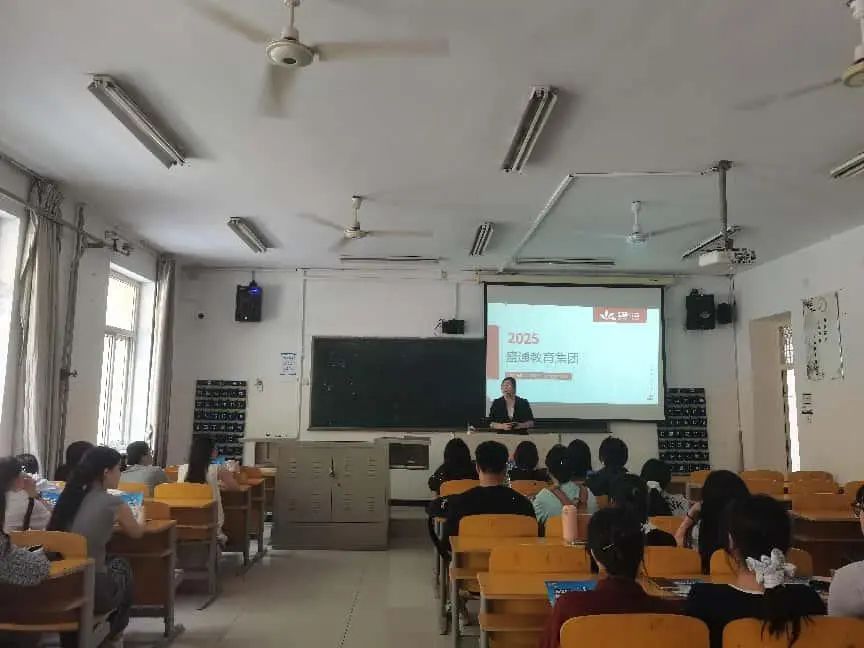 “職”等你來—盛通教育集團（北京樂博樂博）宣講會