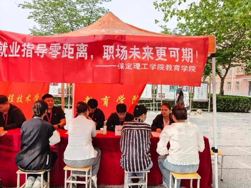 就業(yè)指導(dǎo)零距離，職場未來更可期
