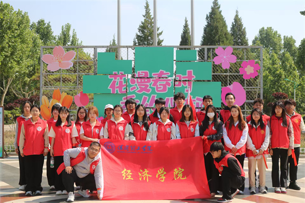 【公益同行，青春奮進(jìn)】經(jīng)濟(jì)學(xué)院學(xué)生積極參與保定市紅十字會(huì)2025第七屆公益徒步行