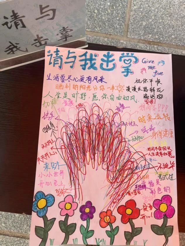保定理工學(xué)院‖教育學(xué)院‖5.25“我愛(ài)我，從心出發(fā)”心理游園會(huì)圓滿(mǎn)落幕，愛(ài)己從心