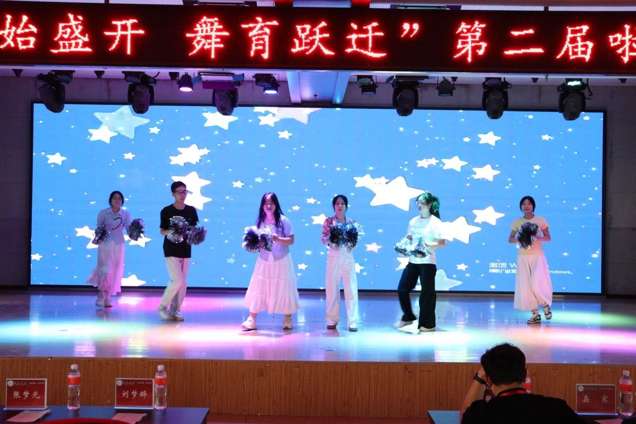 保定理工學(xué)院||教育學(xué)院||“花始盛開(kāi)，舞育躍遷”第二屆啦啦操大賽決賽圓滿結(jié)束！