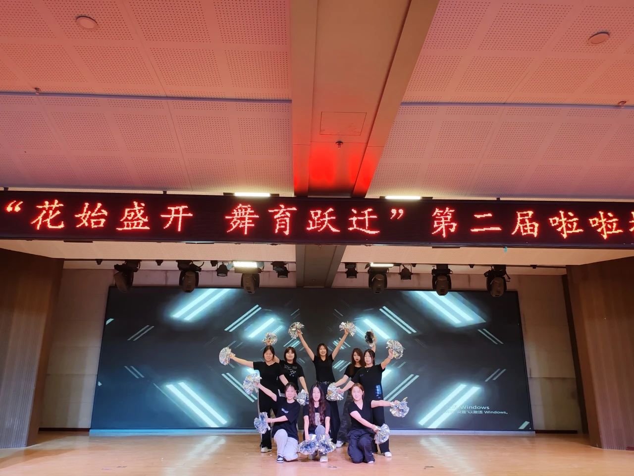保定理工學(xué)院||教育學(xué)院||“花始盛開(kāi)，舞育躍遷”第二屆啦啦操大賽決賽圓滿結(jié)束！