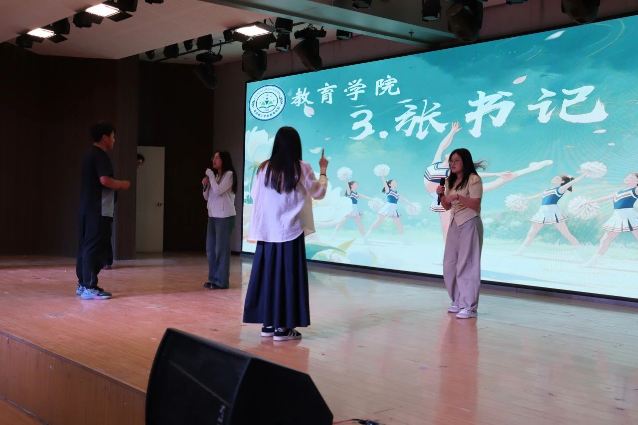 保定理工學(xué)院||教育學(xué)院||“花始盛開(kāi)，舞育躍遷”第二屆啦啦操大賽決賽圓滿結(jié)束！