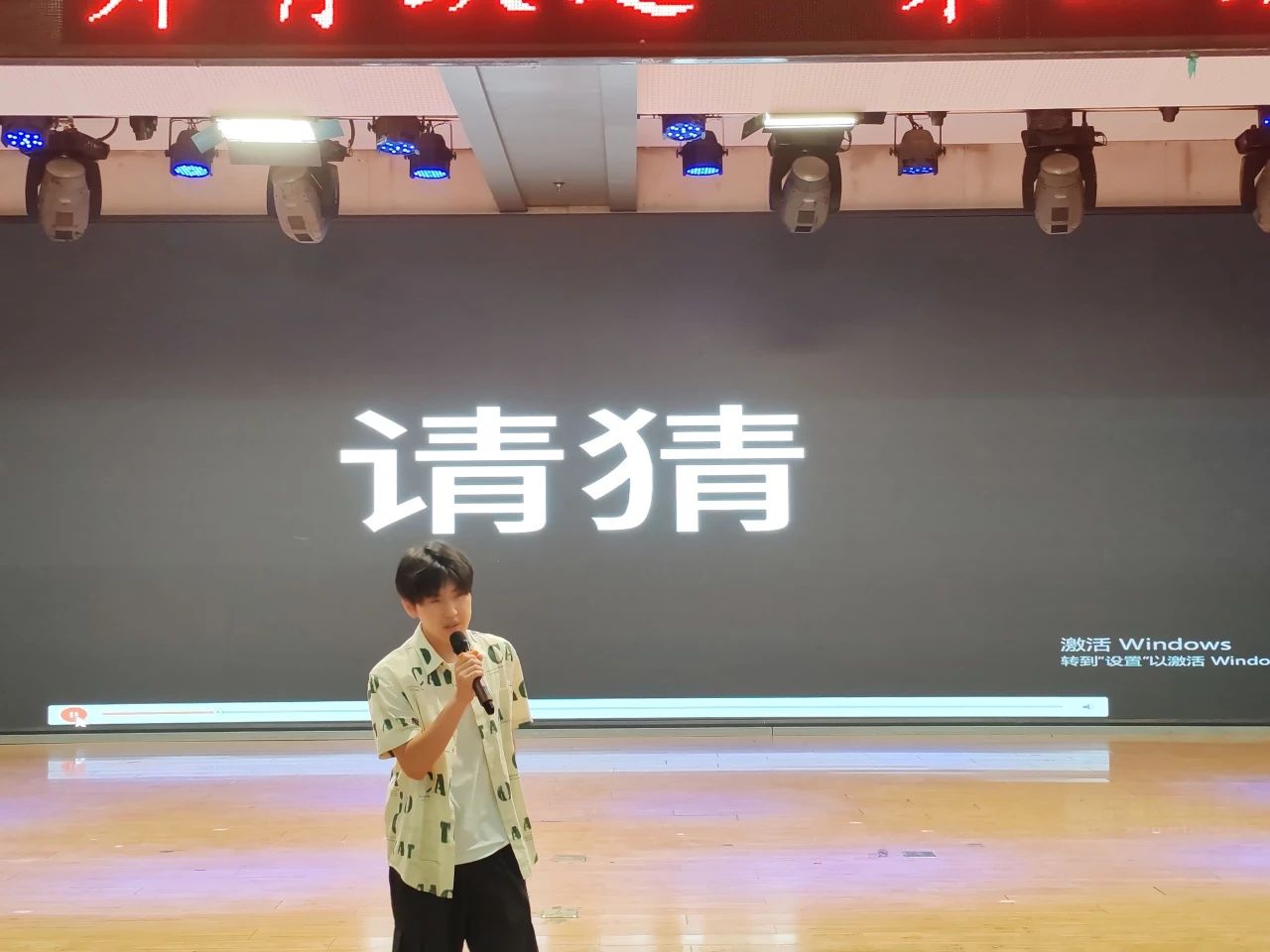 保定理工學(xué)院||教育學(xué)院||“花始盛開(kāi)，舞育躍遷”第二屆啦啦操大賽決賽圓滿結(jié)束！