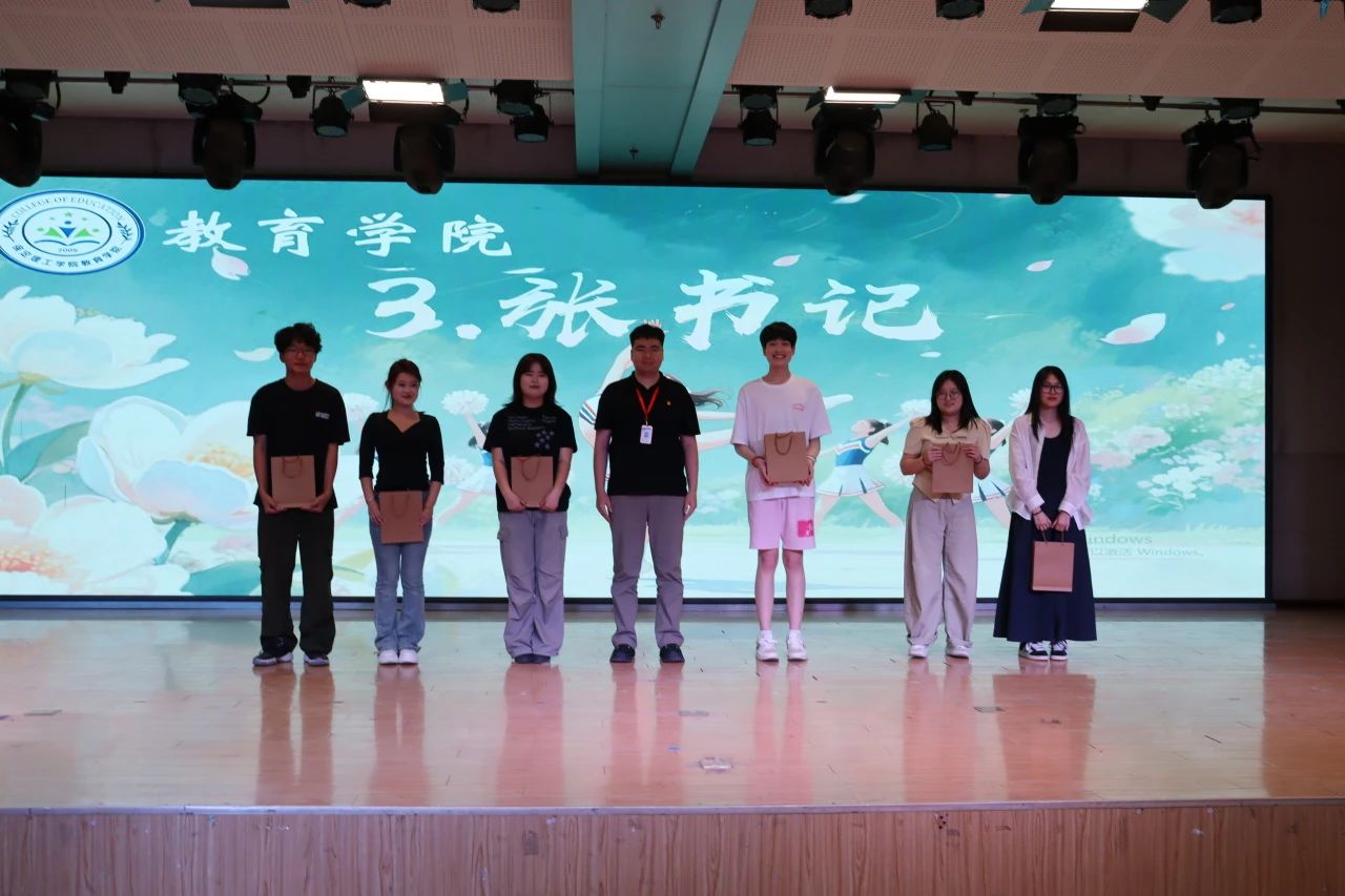 保定理工學(xué)院||教育學(xué)院||“花始盛開(kāi)，舞育躍遷”第二屆啦啦操大賽決賽圓滿結(jié)束！