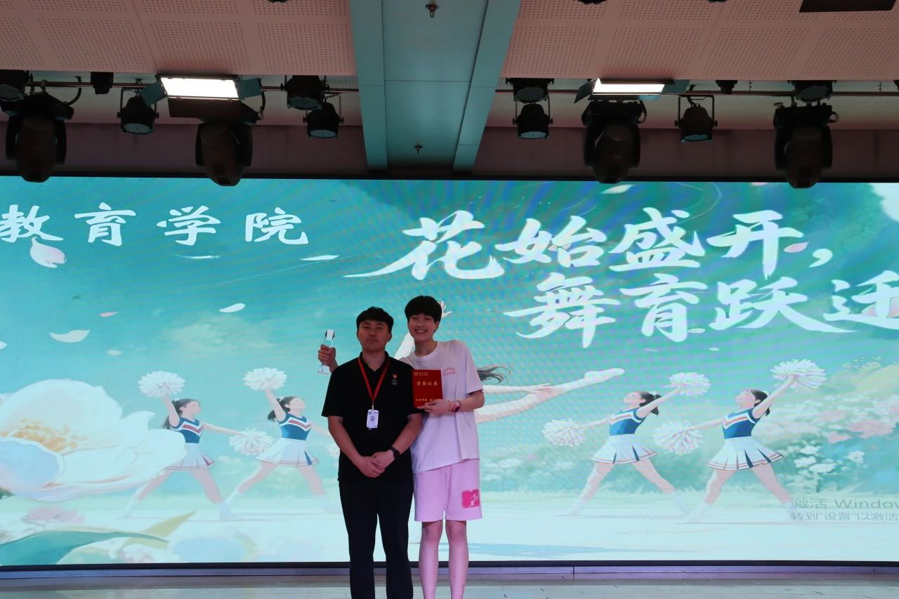 保定理工學(xué)院||教育學(xué)院||“花始盛開(kāi)，舞育躍遷”第二屆啦啦操大賽決賽圓滿結(jié)束！