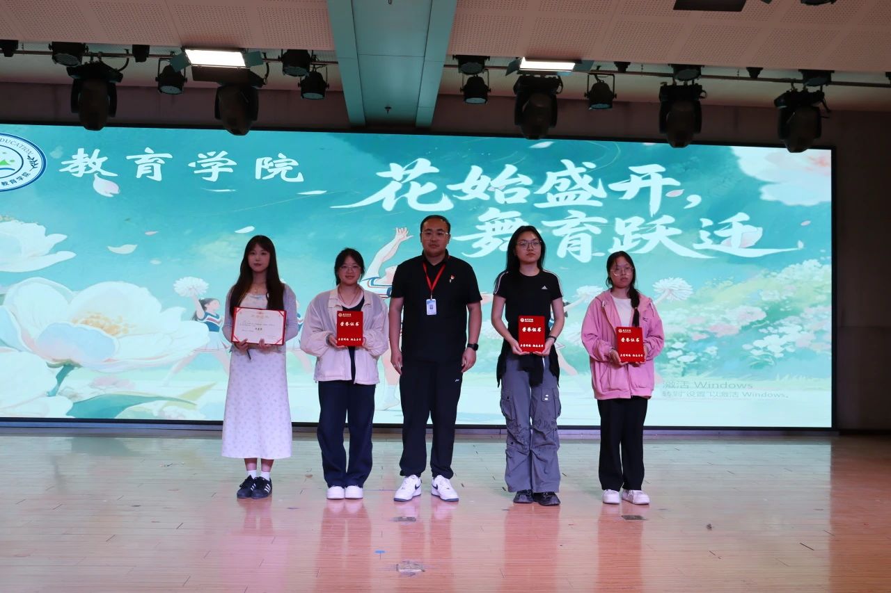 保定理工學(xué)院||教育學(xué)院||“花始盛開(kāi)，舞育躍遷”第二屆啦啦操大賽決賽圓滿結(jié)束！