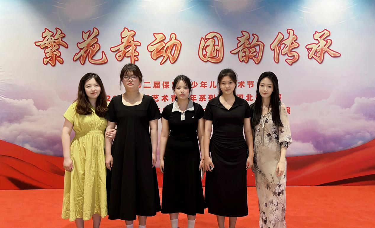 保定理工學(xué)院||教育學(xué)院||“繁花舞動(dòng)，國韻傳承”：教育學(xué)子在“永遠(yuǎn)跟黨走”主題教育活動(dòng)中榮獲佳績
