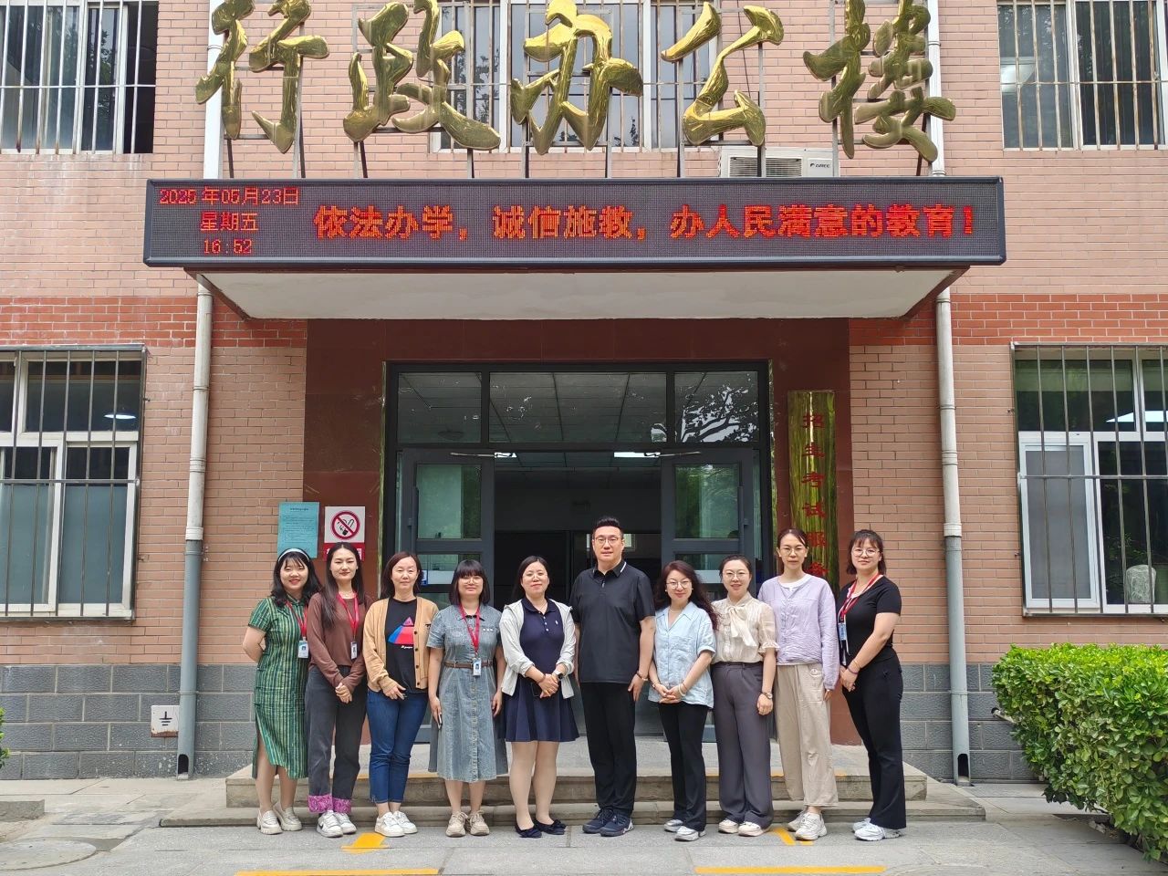 保定理工學院||教育學院||互學互鑒同進步 凝心聚力促發(fā)展