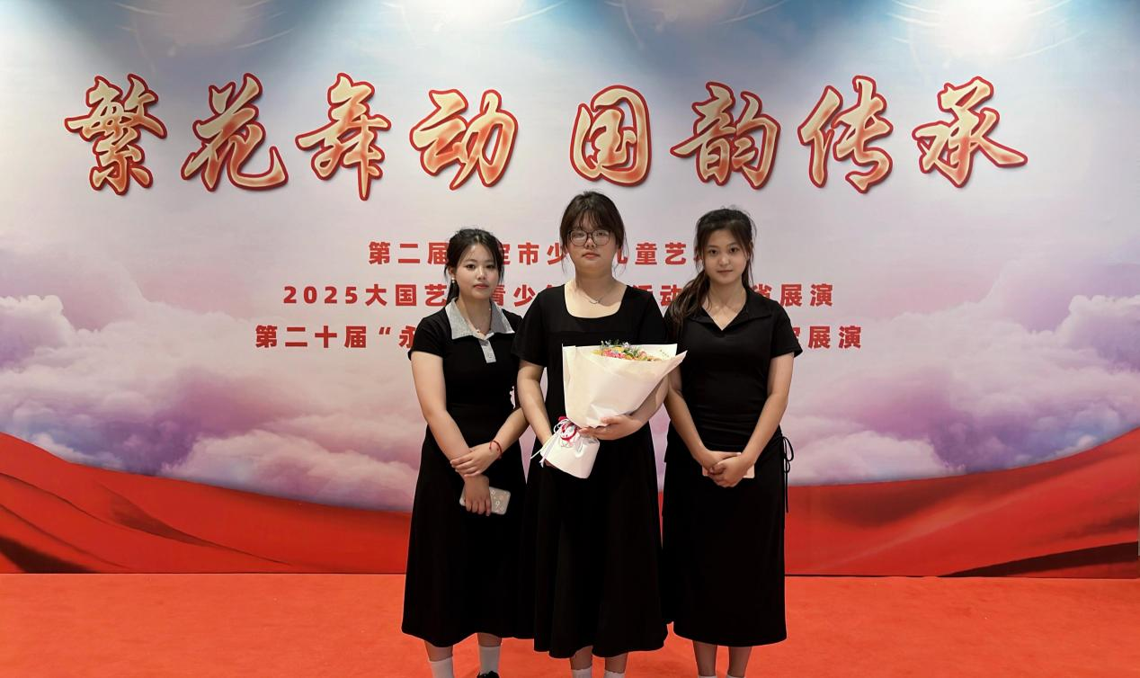保定理工學(xué)院||教育學(xué)院||“繁花舞動(dòng)，國韻傳承”：教育學(xué)子在“永遠(yuǎn)跟黨走”主題教育活動(dòng)中榮獲佳績