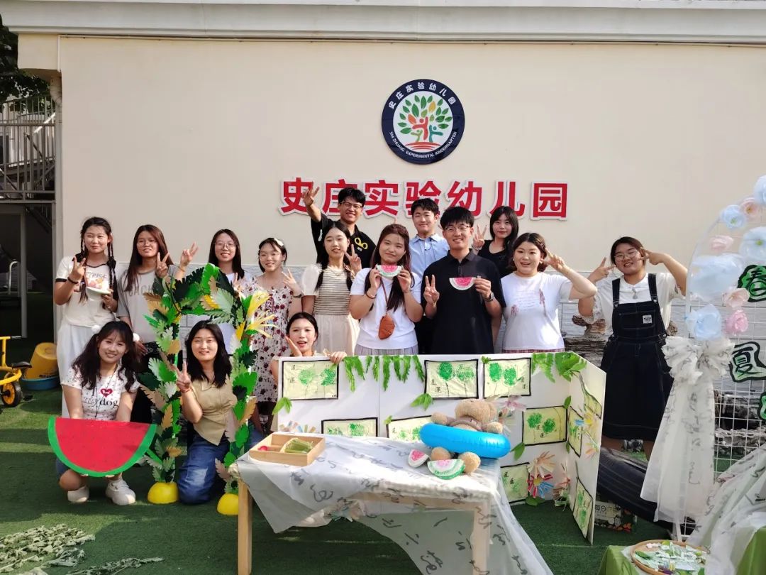保定理工學(xué)院教育學(xué)院||童心綻放，共筑成長(zhǎng)——與史莊實(shí)驗(yàn)幼兒園攜手開(kāi)展實(shí)踐育人活動(dòng)