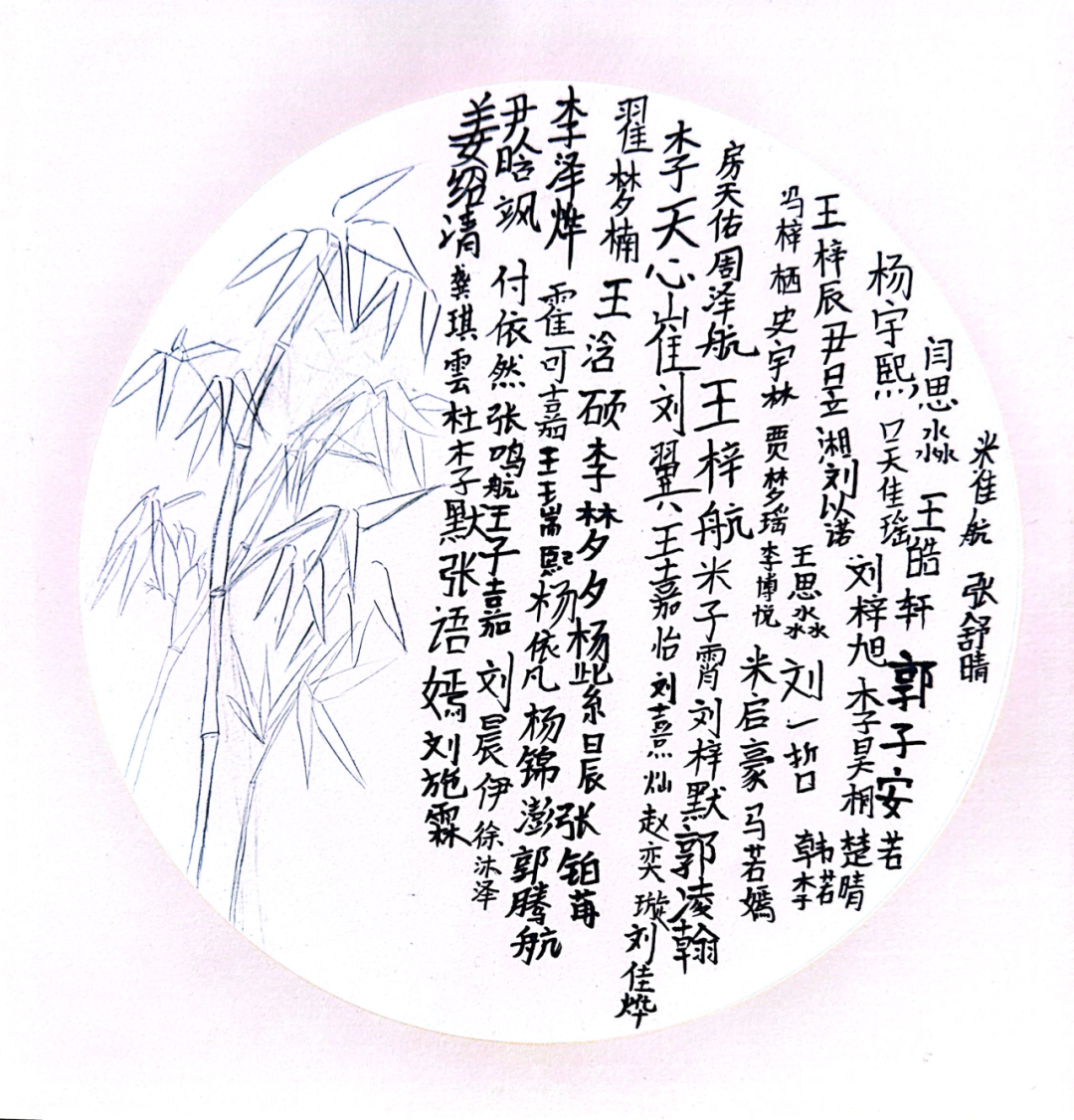 保定理工學(xué)院||教育學(xué)院||筆端傳薪火，實踐共成長——教育學(xué)院助力清苑區(qū)第五小學(xué)書法課程圓滿收官