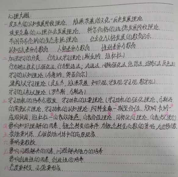 保定理工學(xué)院||教育學(xué)院||研路星火引航者，榜樣輝光映征程（三）
