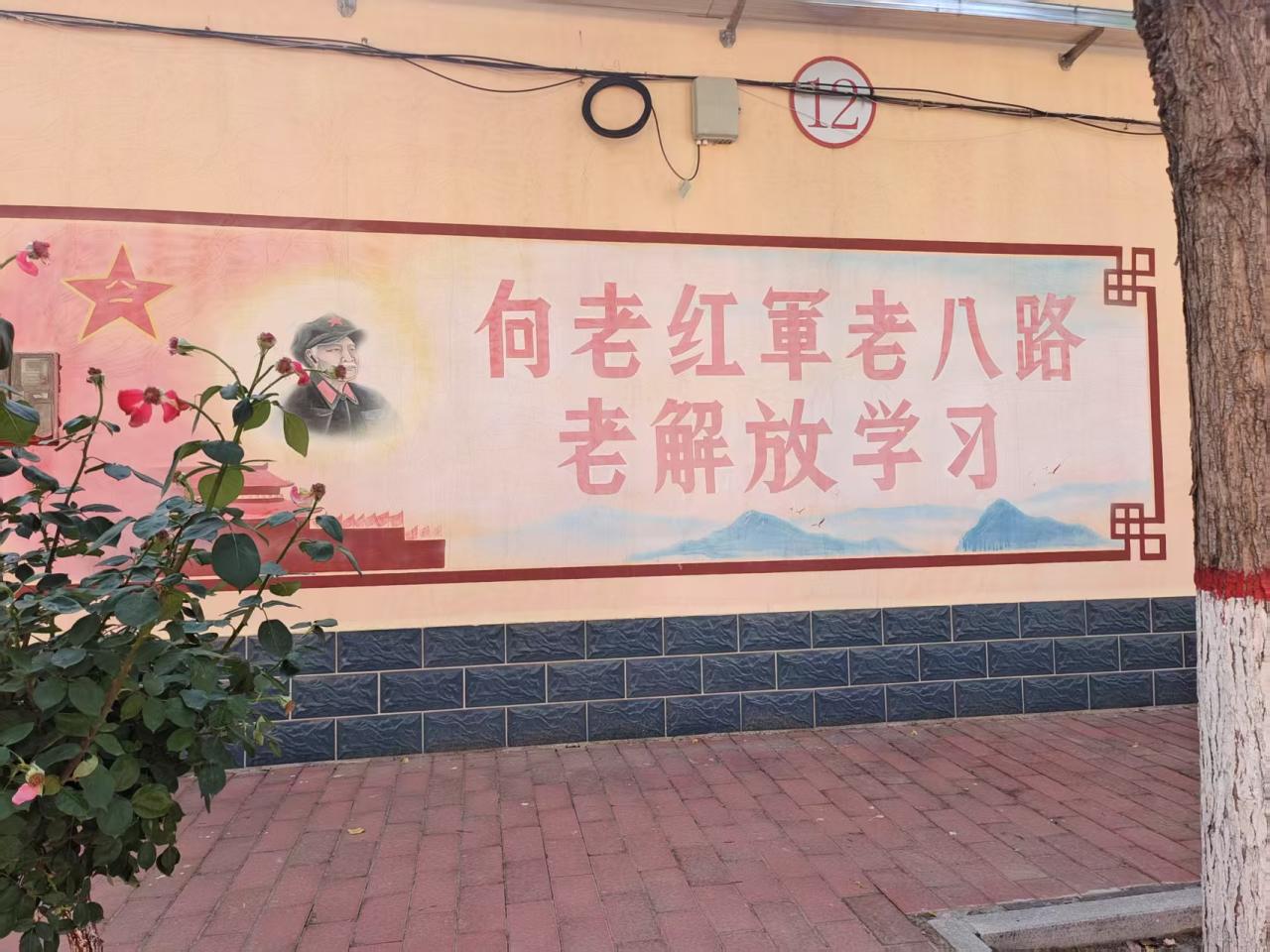 保定理工學(xué)院‖教育學(xué)院‖青春志愿映初心，紅色薪火共傳承