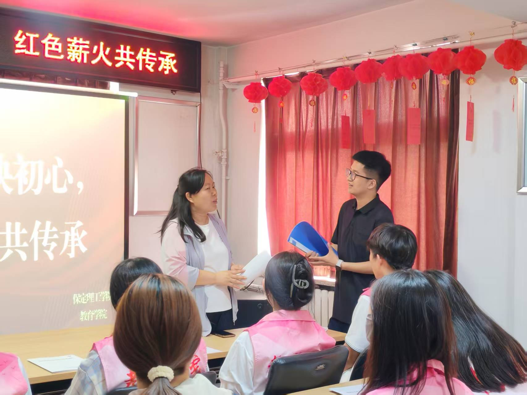 保定理工學(xué)院‖教育學(xué)院‖青春志愿映初心，紅色薪火共傳承
