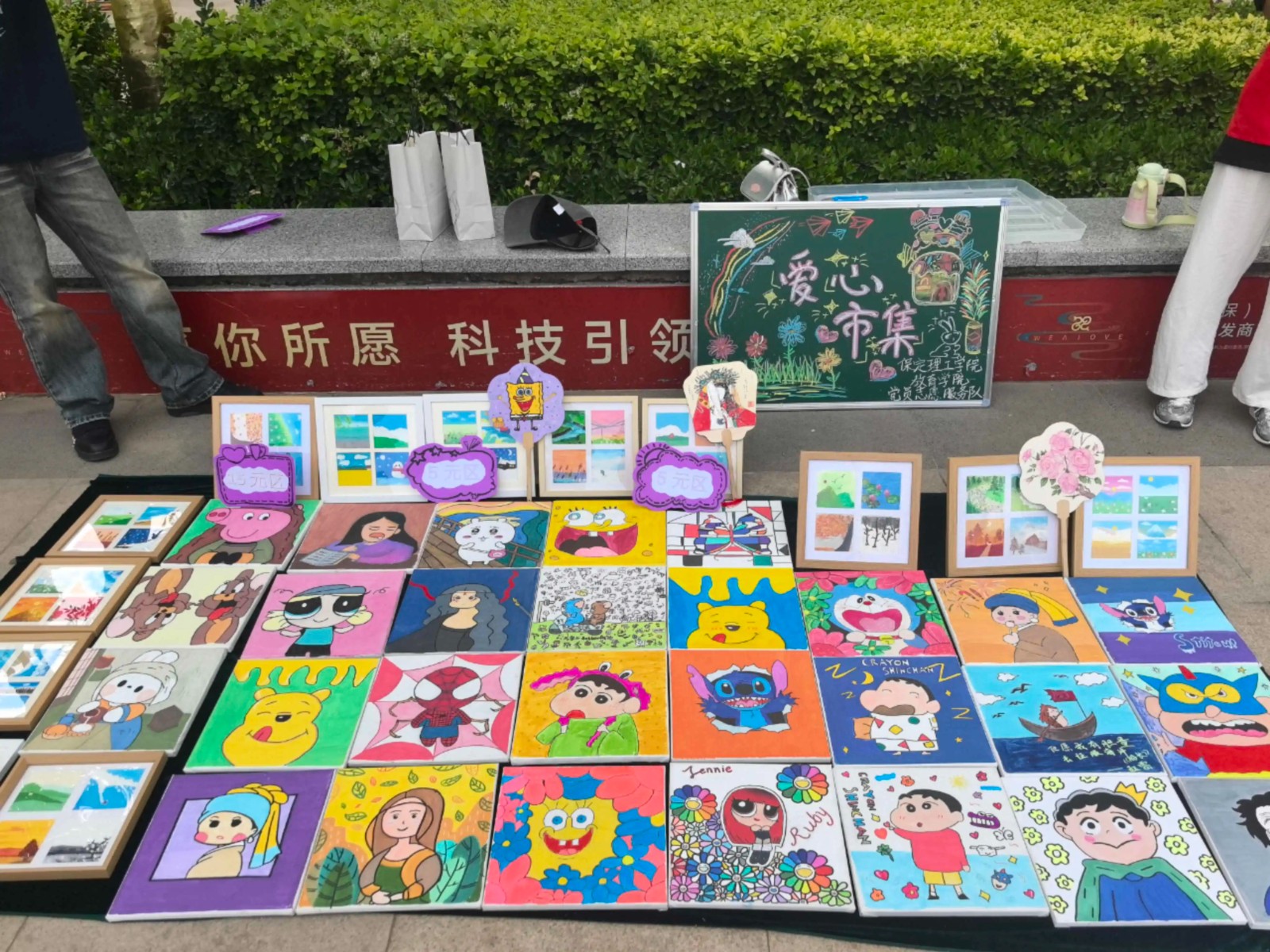 保定理工學(xué)院‖教育學(xué)院‖“六一“益”起來，義賣暖童心”——保定理工學(xué)院教育學(xué)院黨員志愿服務(wù)隊走進(jìn)愛和城幼兒園開展六一愛心市集活動保定理工學(xué)院‖教育學(xué)院‖“六一“益”起來，義賣暖童心”——保定理工學(xué)院教育學(xué)院黨員志愿服務(wù)隊走進(jìn)愛和城幼兒園開展六一愛心市集活動