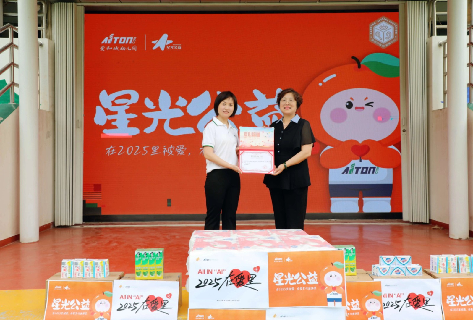 保定理工學(xué)院‖教育學(xué)院‖“六一“益”起來，義賣暖童心”——保定理工學(xué)院教育學(xué)院黨員志愿服務(wù)隊走進(jìn)愛和城幼兒園開展六一愛心市集活動保定理工學(xué)院‖教育學(xué)院‖“六一“益”起來，義賣暖童心”——保定理工學(xué)院教育學(xué)院黨員志愿服務(wù)隊走進(jìn)愛和城幼兒園開展六一愛心市集活動